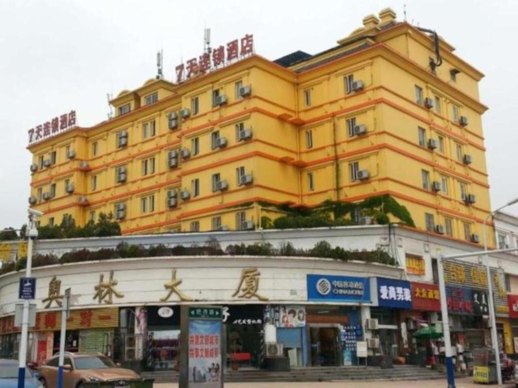 7 Days Inn Hefei Agricultural University Exterior photo