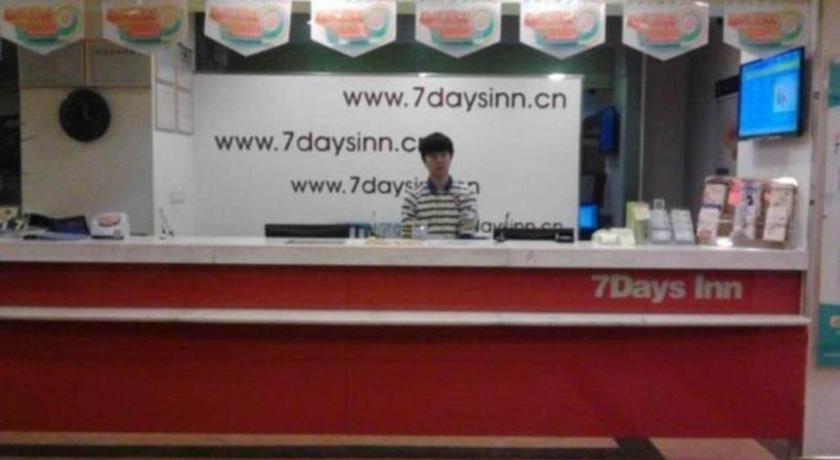 7 Days Inn Hefei Agricultural University Exterior photo
