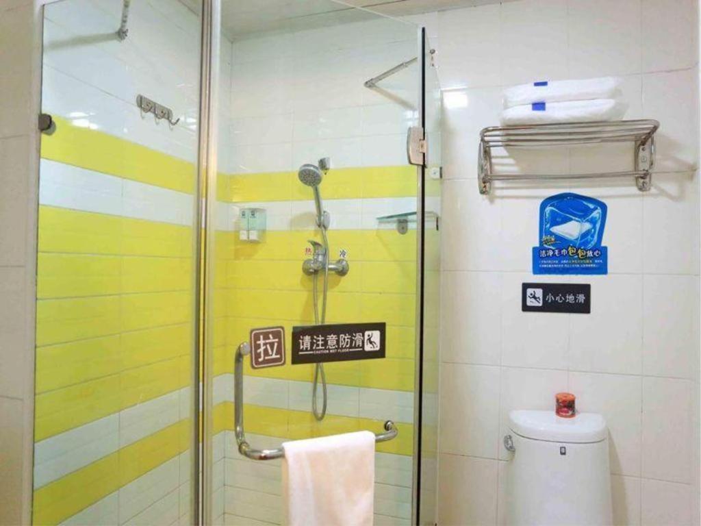 7 Days Inn Hefei Agricultural University Exterior photo